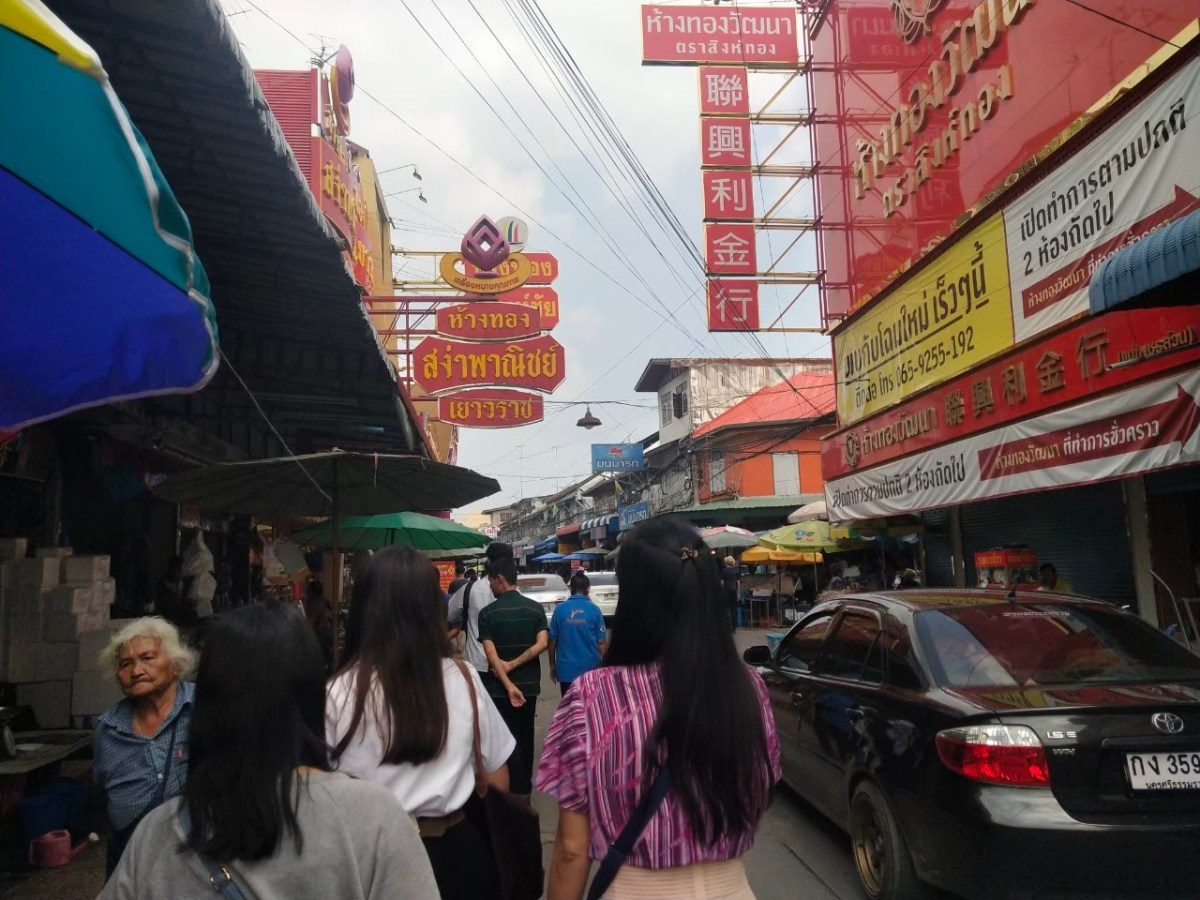 มหาชัย มาหาไร?